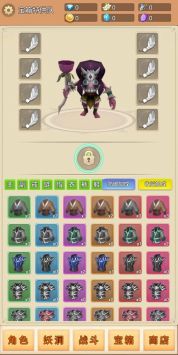 宝箱特攻队 v3.2.5