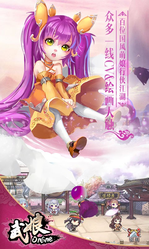 武娘商城版 v1.4.7