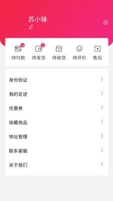 小羚羊商城 版本:v1.2.3