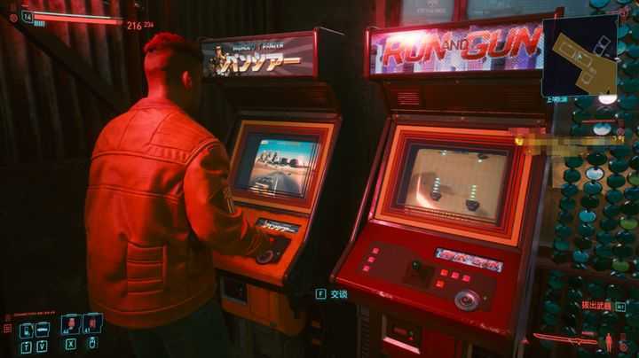 赛博朋克2077手游 v1.2