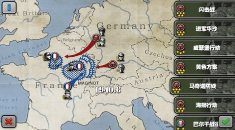 将军的荣耀6免费金币勋章中文最新版图片2