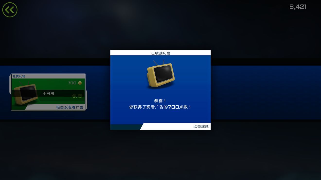 异形工厂战术中文最新完整版下载  v3.1.3