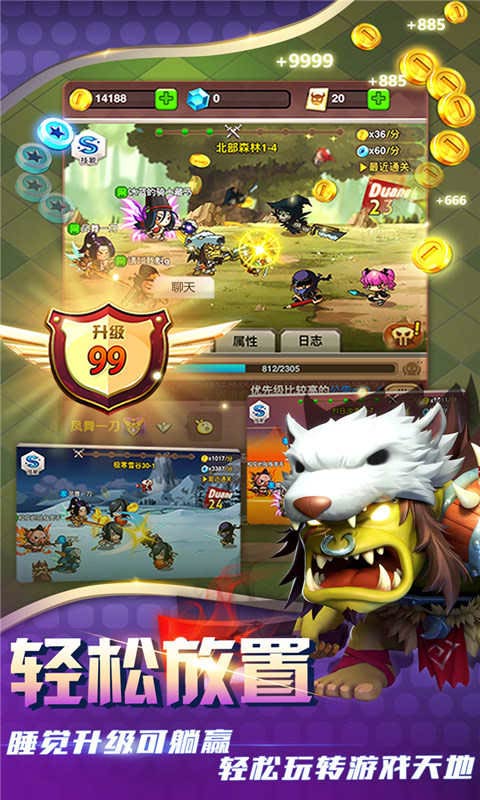 乱斗堂3 v1.0.1