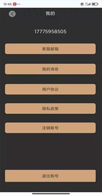北探寻 v1.0.0