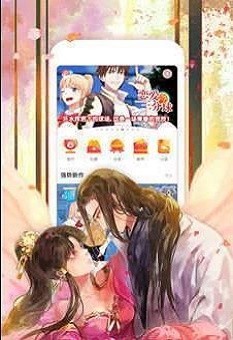 96漫画网  v2.1.0