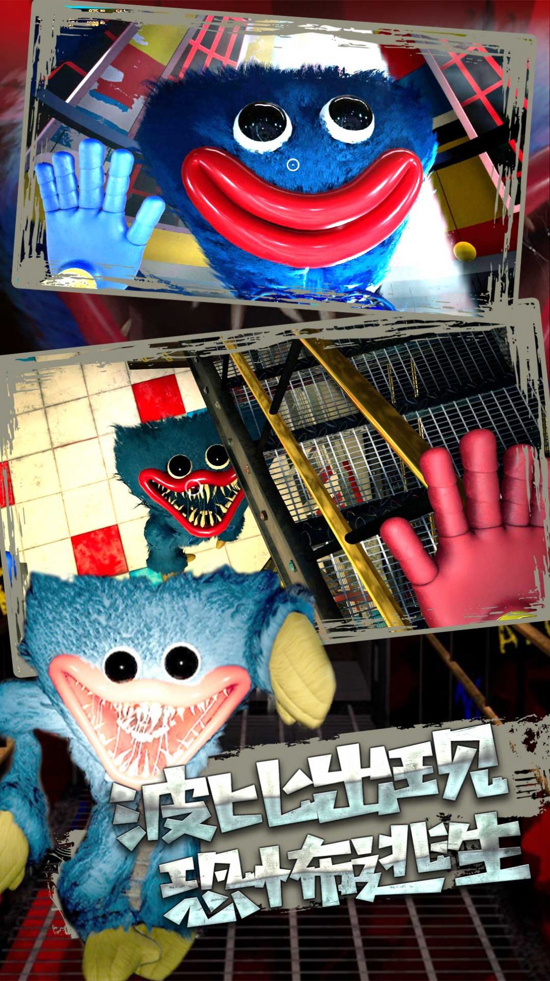 究极荒野追击游戏官方手机版  v3.0.1