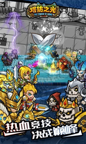 塔防之光解锁版无限钻石版 v5.1.1