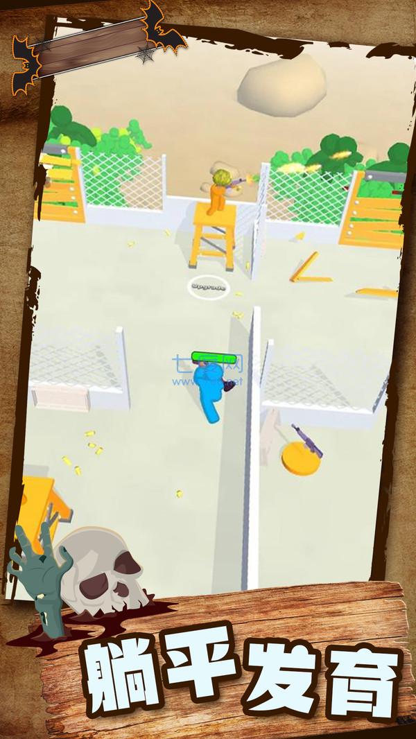 大战僵尸模拟器 v1.0.78