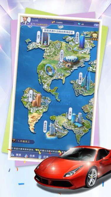 我的奋斗日记 v1.0