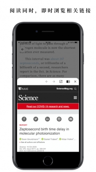 慢读 v2.0.5