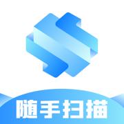 随手扫描