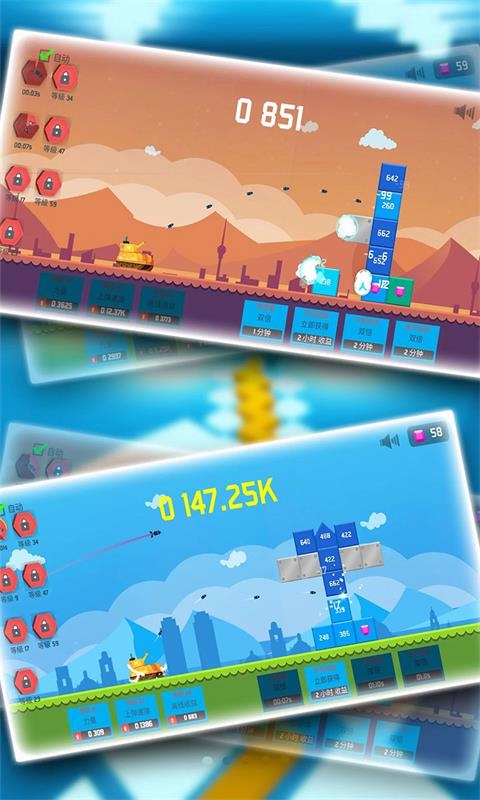 无敌坦克砰砰砰游戏无敌最新版  v5.4.4