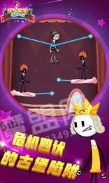 火柴先生密室解救 v1.0.2