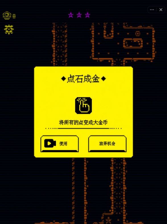 我要吃金豆抖音版  v1.0.1