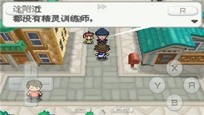 口袋妖怪白2  v3.0