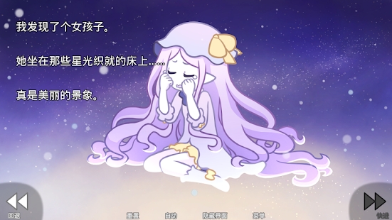 她的眼泪曾是我的光芒下载