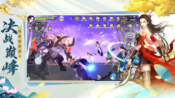 绝世战魂前传小米版  v1.13.2.0