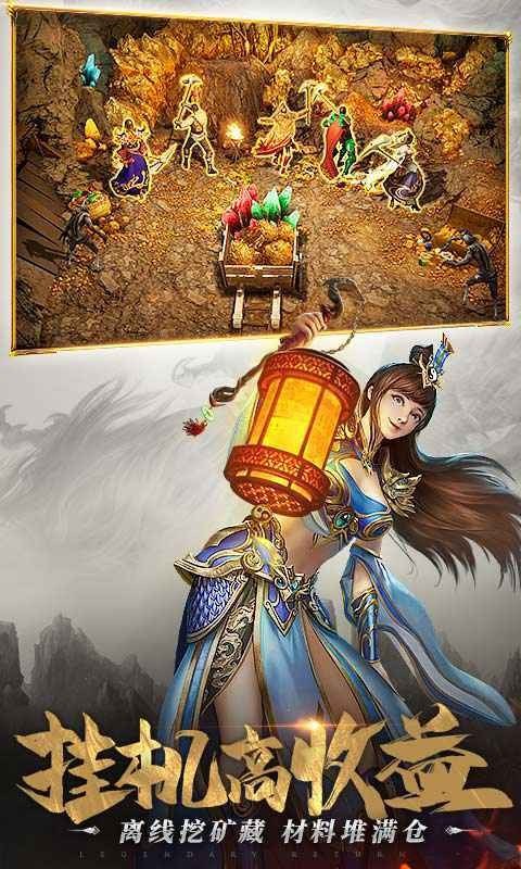 至尊打金怒火一刀 v1.1.0