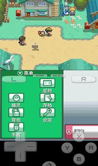 口袋妖怪绝对魂银手机版 v3.0