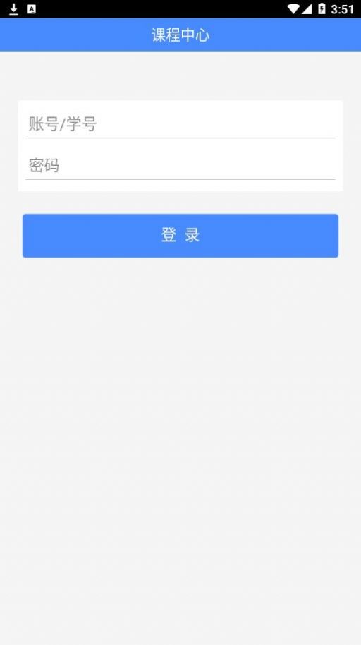 润课堂  v1.0