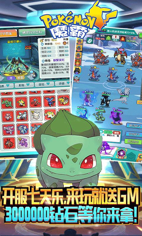 魔霸商城版 v1.0.0