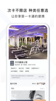 快健贝截图0