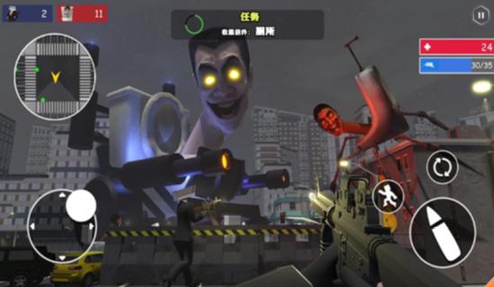 马桶人大战摄像人IO v1.0.0