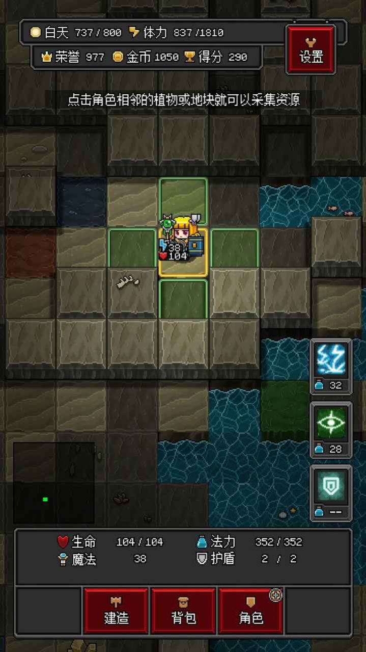 沙盒勇者最新版免费金币无限体力图片1