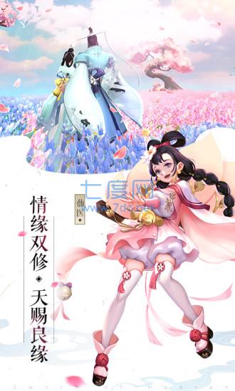 苍穹之剑2 v1.1.1.0