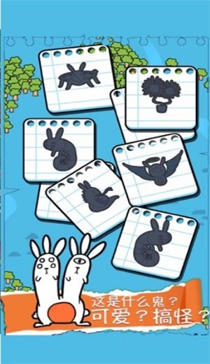 合合兔兔岛 2021-03-30 12:44