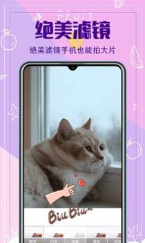 水印照相机 v3.0.5