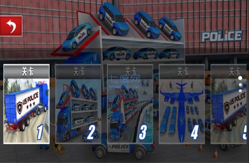 特种车驾驶训练游戏