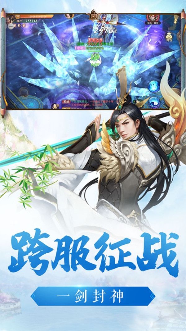 奇剑录天行九歌