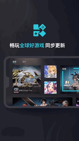 Kuyo游戏盒子  v2.0.8313