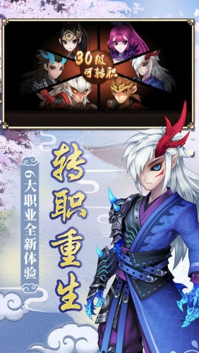 九天西游ol手游官方最新版  v4.2.2