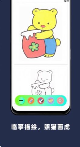 Paper手绘画画 v2.6.8