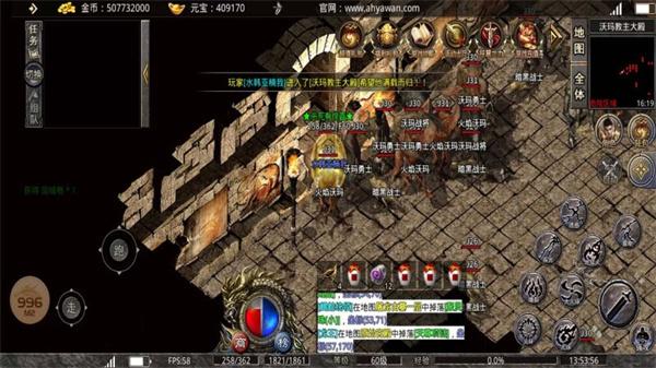 梅山传奇 需要支持安卓系统5.2以上