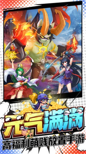 元气满满1.3.0
