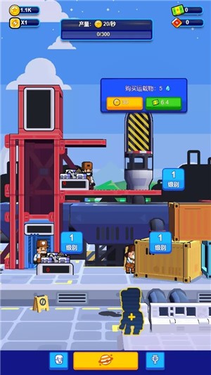 我要上太空3D截图0