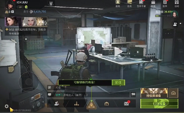 萤火突击先行服