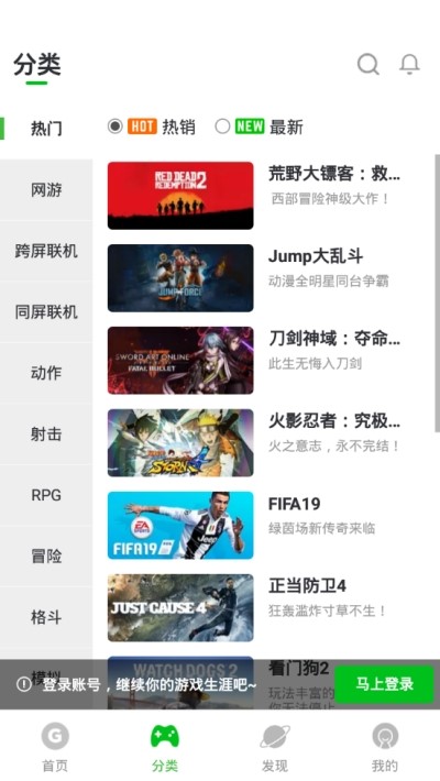 格来云游戏  v4.3.2