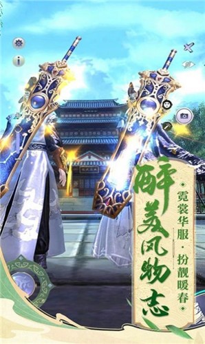 玲珑仙界 2021-05-19 16:25