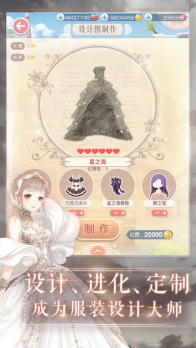 奇迹暖暖王子与刺玫最新完整版  v5.4.4