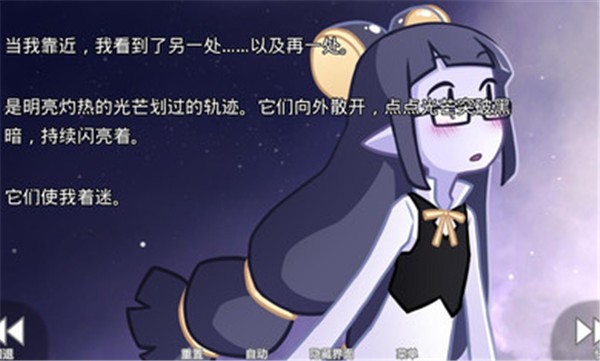 她的眼泪是我曾经的光芒中文版截图2