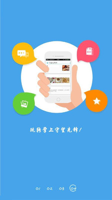 守望先锋控 v3.0.5