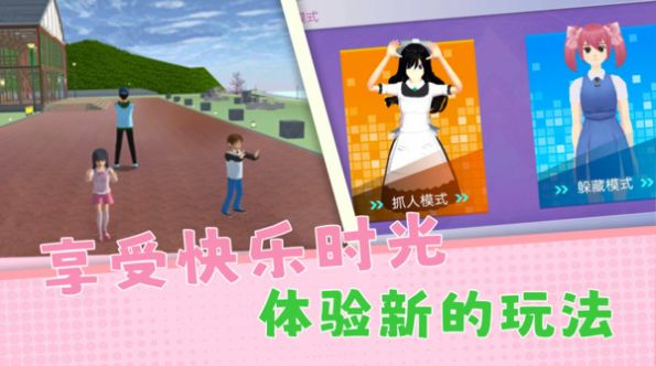 躲猫猫欢乐冒险官方下载手机版  v4.4.4