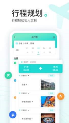 游必知 2020-06-01 10:09