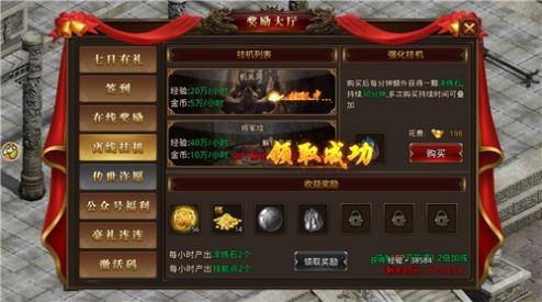 征战纯净传奇 2024-06-25 15:08