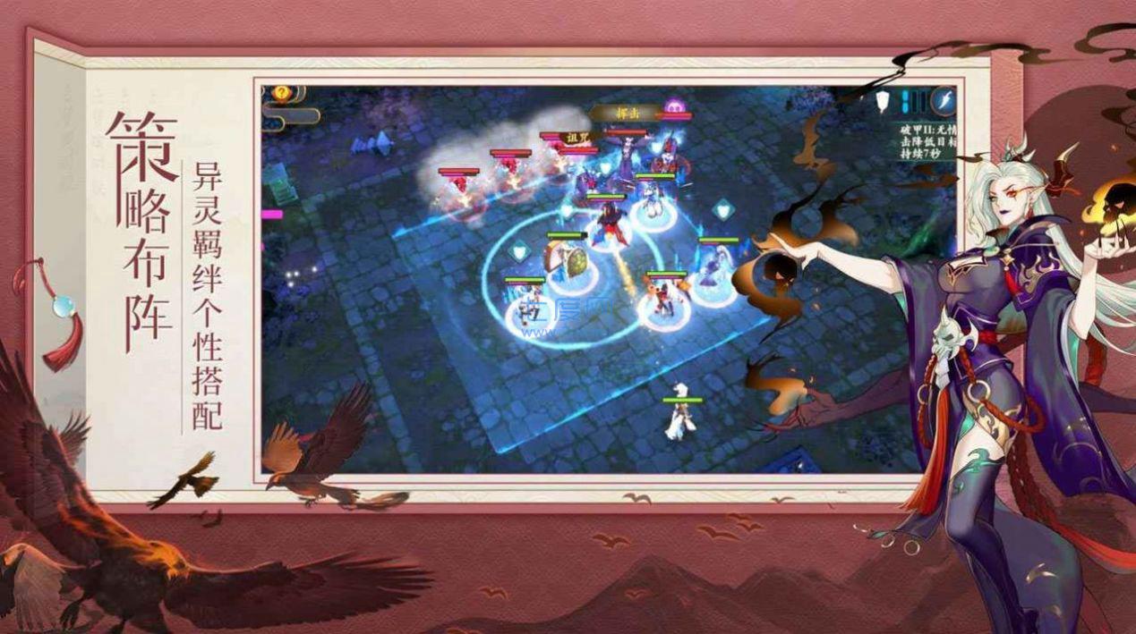 战玲珑2之降龙天尊 v1.3.8