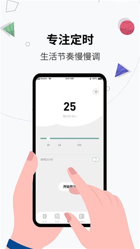 习惯打卡养成  v1.0.0